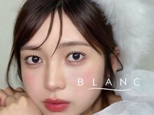 アイラッシュサロン ブラン 守山店(Eyelash Salon Blanc)