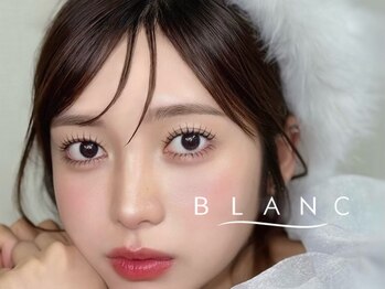 アイラッシュサロン ブラン 守山店(Eyelash Salon Blanc)