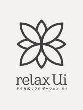 タイ古式リラクゼーション ウィ&nbsp;ウィ 公式