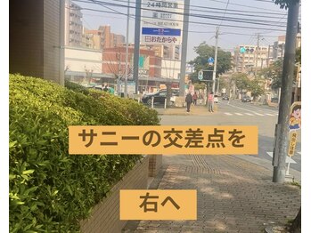 杏 福岡平尾店/サニーの交差点です