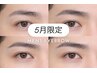 【20代】モテる顔は眉で作る。メンズ眉WAX &nbsp;¥3050