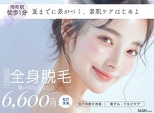アルゴ 豊中岡町駅前店(ALGO)