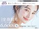 アルゴ 豊中岡町駅前店(ALGO)の写真