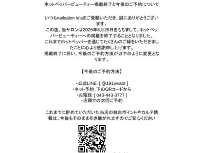 レア(le’a)の写真