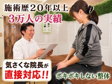 整体院 ユラカ