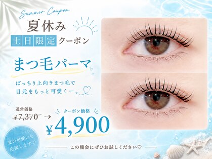 ダイヤモンドアイズ 池袋西口店(DIAMOND EYES)の写真