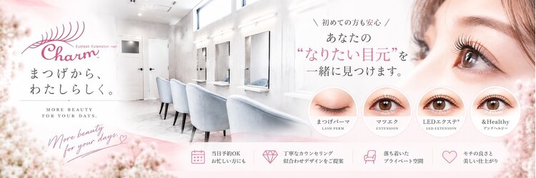 チャーム 草津東口店(Charm)のサロンヘッダー