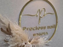 プレシャスネイル(Precious nail)