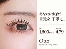 オットー 松山店(Otto)