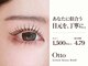 オットー 松山店(Otto)の写真