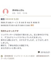 ラヴィエール(Laviere)/お客様からの口コミ