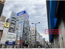 ☆当店までの道案内☆