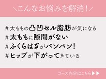 スリムビューティハウス 沖縄店/