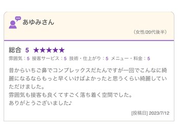 ビエル(Bielle)/強力毛穴洗浄/わぁ1回で実感