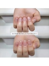 ミンスネイル(Mins Nail)/