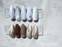 エヌドットプラスネイル(N.plus NaiL)/ニュアンスネイル