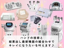 ココロ(COCORO)の雰囲気（ハンドの技術と厳選したマシーンで、キレイになりたいを叶えます）