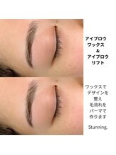 スタニング(Stunning.)/アイブロウワックス