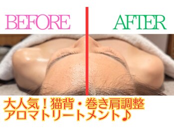 スピラレ 浦安(supirare)/あなた本来の姿勢にリセット！