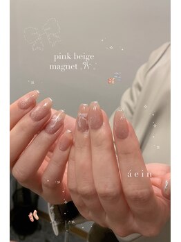 エイン(aein)/magnet ＋ skinny french