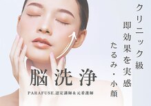 ブランジュ(Brange)