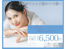 ライム 渋谷(LIME)