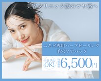 ライム 渋谷(LIME)