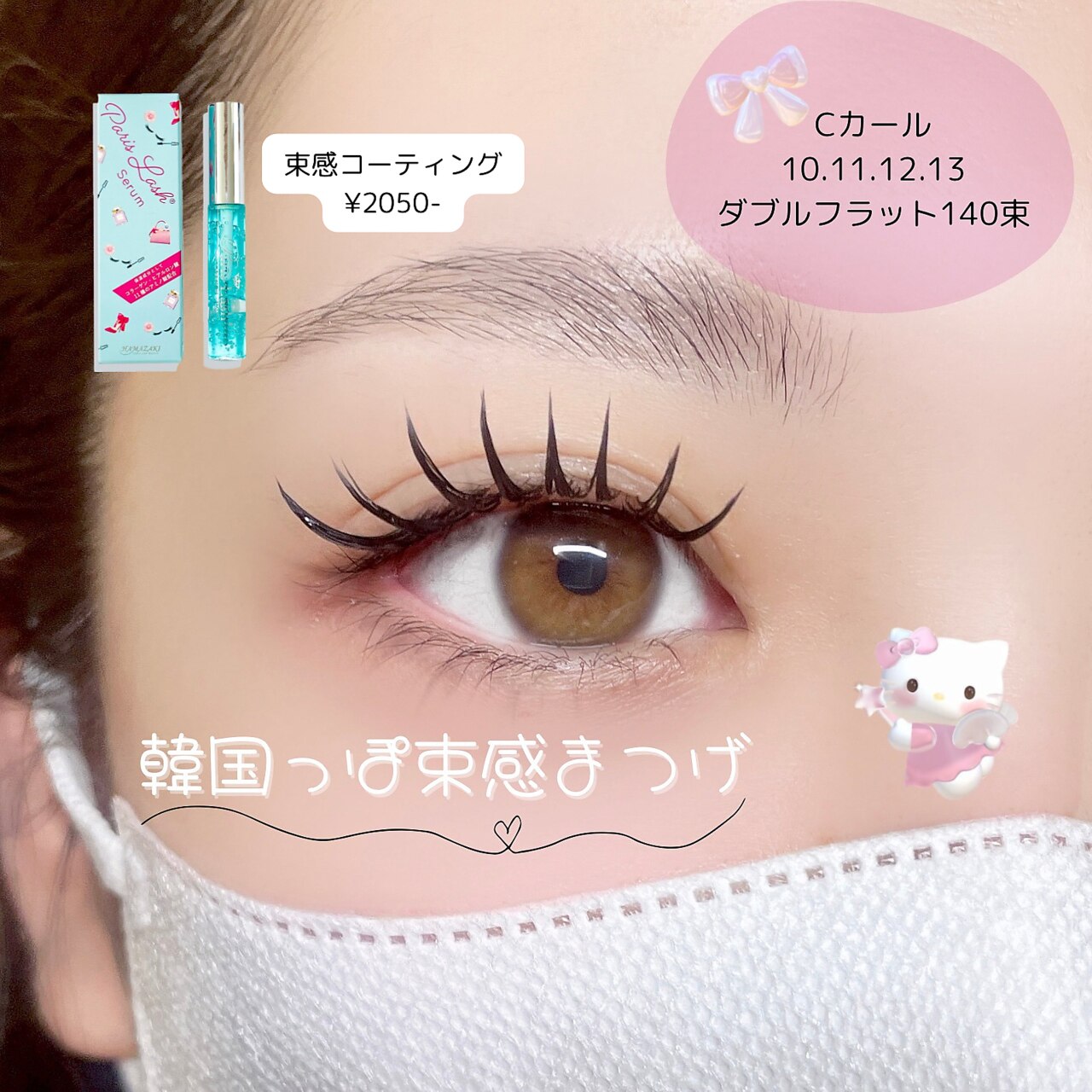 アンティーク大きな瞳や長いヒゲ、まつ毛が美しく、大きなリボン