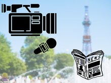マッサージ整体 ピーカンの雰囲気（モデル、スポーツ選手ご来店!!新聞、 ＴＶで特集されました。）