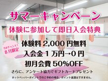 エンボディ ピラティススタジオ 野田阪神店(EMBODY Pilates Studio)