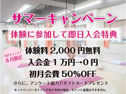 エンボディ ピラティススタジオ 野田阪神店(EMBODY Pilates Studio)の写真