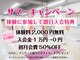 エンボディ ピラティススタジオ 野田阪神店(EMBODY Pilates Studio)の写真