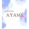 アヤメ(AYAME)ロゴ