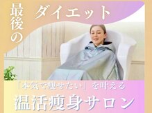 ヨサパーク リノ(YOSA PARK Lino)