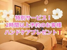 ジョイセルフ 新横浜店(JOY Self)