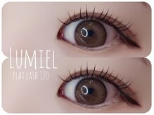ルミエル(Lumiel)の雰囲気(マツエク/フラットラッシュ/まつ毛パーマ/まつげパーマ/HBL)