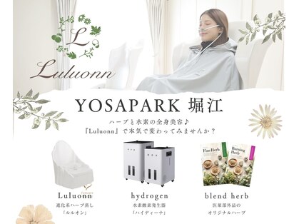 ヨサパーク ルノン 江坂(YOSA PARK Lunon)の写真