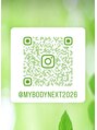 マイボディネクスト&nbsp;マイボディのインスタグラムです！フォローお願いします。