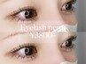 7月限定【まつげパーマ上】束感コーティング仕上げ（美容成分配合)付き￥3800-
