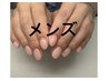 【メンズ】ワンカラー6800円☆【初回オフ無料】