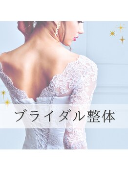 リリーフ(Re:lief)の写真/自分史上1番自信の持てるドレス姿に♪二の腕、肩甲骨、鎖骨デコルテを隠すドレスから、着たいドレスへ!!