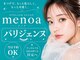 メノア 加古川店(menoa)の写真