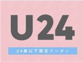 フィアラ 京都二条店(Fiara)/お得な学割クーポン