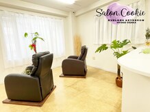 サロンドットクッキー 御影(Salon.Cookie)/リクライニングソファ