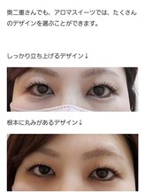 アロマスイーツ(AromaSweets)/まつげパーマ/まつ毛パーマ