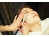 【平日13時～17時限定クーポン】¥9900→¥8250　シェーブ＆フェイスマッサージ