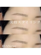 リアン アイ 太田(RIAN eye)/眉ワックス