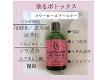 ハーブピーリング