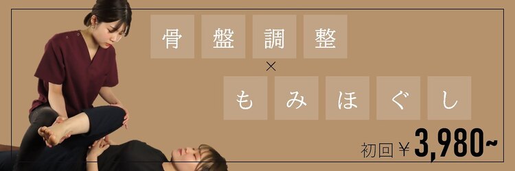 カラダマネ-ジメントサッポロファクトリー店のサロンヘッダー
