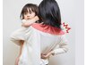 【☆産後ママおススメ☆】産後骨盤矯正￥7,600⇒1.2回セット￥3800